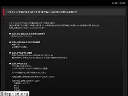 Sites similar to arumiko.jp