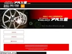 Sites similar to arumiya.com