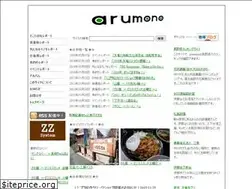 Sites similar to arumono.com