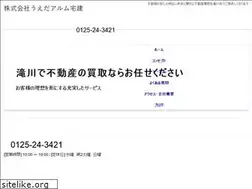 Sites similar to arumutakken.jp