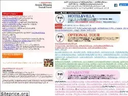 Sites similar to arunabhuana-bali.com