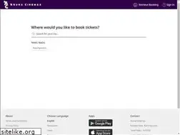 Sites similar to arunacinemas.in