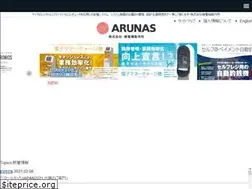 Sites similar to arunas.co.jp