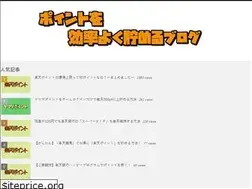 Sites similar to arupakakun.com
