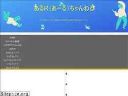 Sites similar to arurchanel.com
