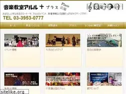 Sites similar to arurumusic.com