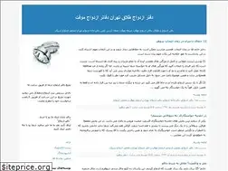 Sites similar to arus.blogfa.com