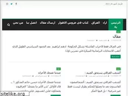 Sites similar to arusalahuar.com