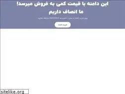 Sites similar to arusane.ir