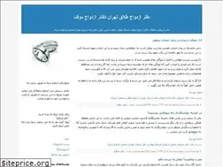 Sites similar to arusi.ir