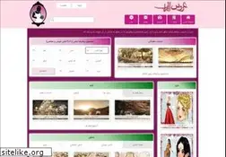Sites similar to arusirani.ir