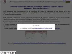 Sites similar to arut.ru