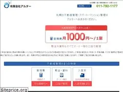 Sites similar to aruter.com