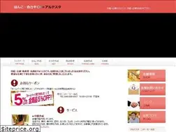 Sites similar to arutesuta.net