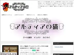 Sites similar to aruthianoneko.com