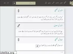 Sites similar to aruuz.com