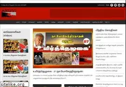 Sites similar to aruvi.com