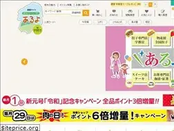Sites similar to aruyo21.jp