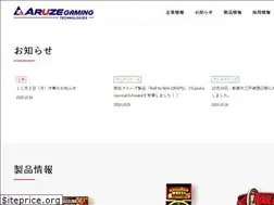 Sites similar to aruzegamingtech.com