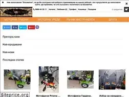 Sites similar to arva.bg