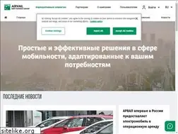Sites similar to arval.ru