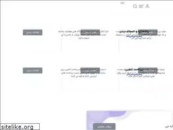 Sites similar to arvanco.com