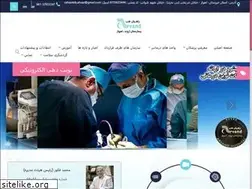 Sites similar to arvand-hospital.ir