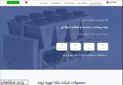 Sites similar to arvandcorp.com