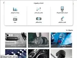 Sites similar to arvandfm.com