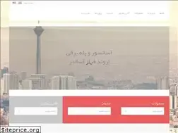 Sites similar to arvandlift.co