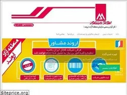 Sites similar to arvandmoshaver.com