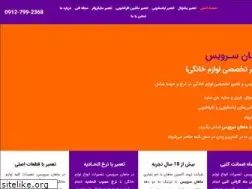 Sites similar to arvandoxin.com