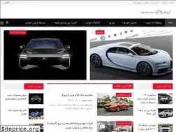 Sites similar to arvandplak.ir