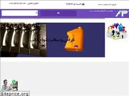 Sites similar to arvandplast.com