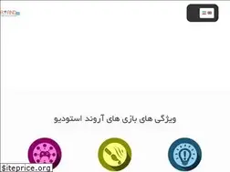 Sites similar to arvandstudio.com