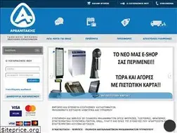 Sites similar to arvanitakis.gr