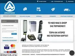 Sites similar to arvanitakisbros.gr