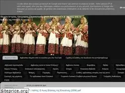 Sites similar to arvanitika.blogspot.com