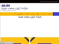 Sites similar to arvansanat.com
