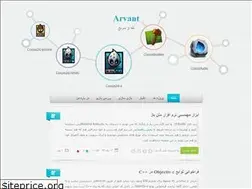 Sites similar to arvant.blog.ir