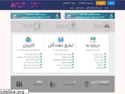 Sites similar to arvantav.com