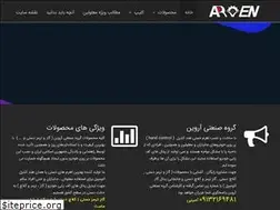 Sites similar to arven-co.ir