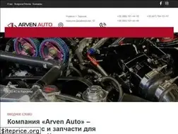 Sites similar to arvenauto.com