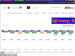 Sites similar to arvin-bookstore.com