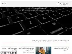Sites similar to arvinblog.ir