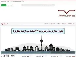 Sites similar to arvincharm.ir