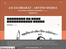 Sites similar to arvindsisodiakota.blogspot.com