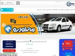 Sites similar to arvinjet.com