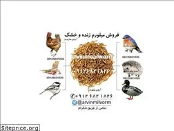 Sites similar to arvinmealworm.ir