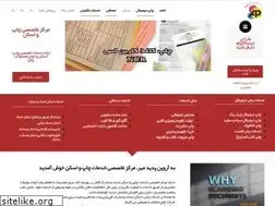 Sites similar to arvinpadid.com